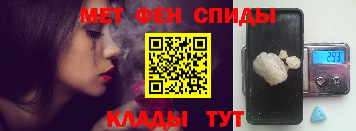 Амфетамин Premium  АМФ  Киржач  Вход с VPN 