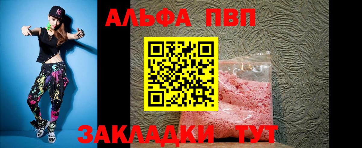 Киржач  А ПВП СК  А ПВП VHQ  Вход с VPN 