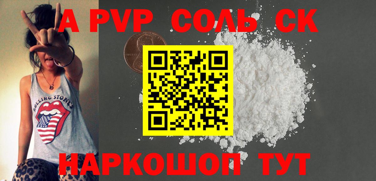 А ПВП СК Киржач