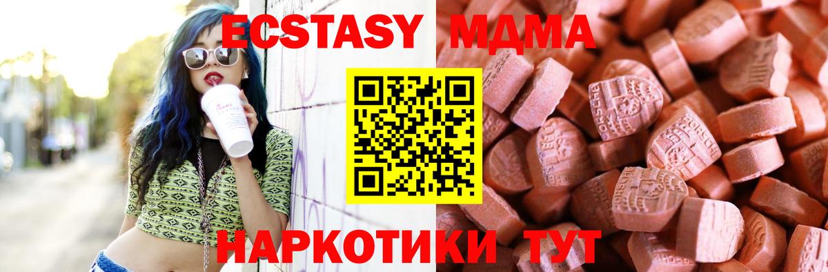 omg ссылка  Ecstasy 280мг  ЭКСТАЗИ  Ecstasy бентли  Вход с VPN  Киржач 