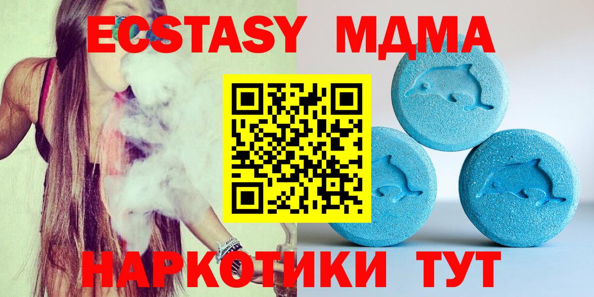 ЭКСТАЗИ диски Киржач