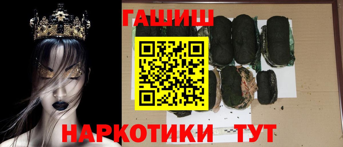 Гашиш индика сатива Киржач