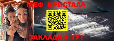 jwh Кунгур