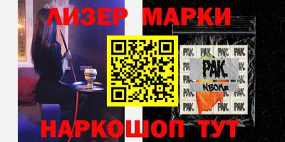 jwh Кунгур