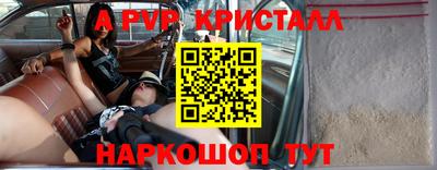 герыч Кумертау