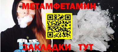 альфа пвп VHQ Кулебаки