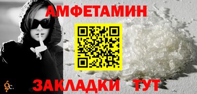 альфа пвп VHQ Кулебаки