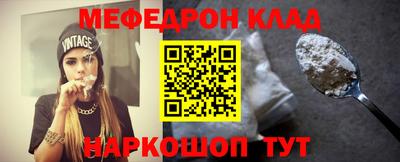 альфа пвп VHQ Кулебаки