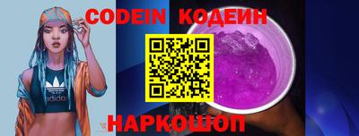 альфа пвп VHQ Кулебаки