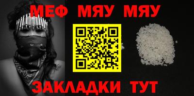 альфа пвп VHQ Кулебаки