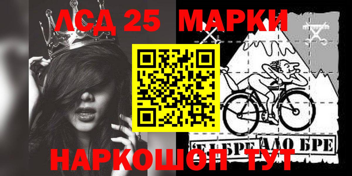 ЛСД экстази  LSD-25 экстази кислота  Вход с VPN  Киржач 