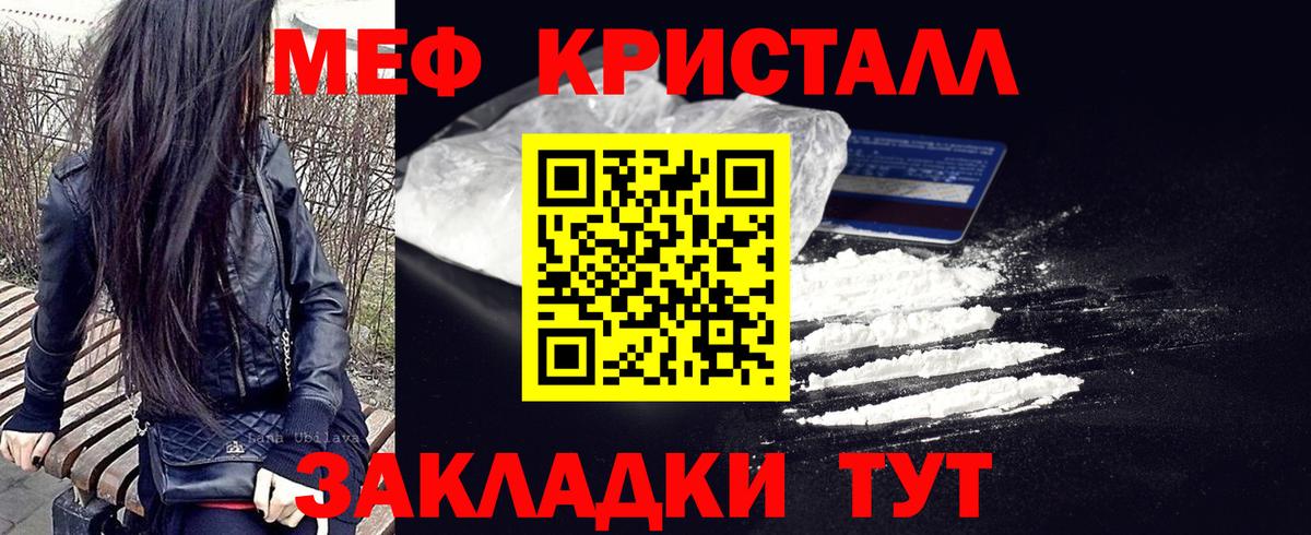 Киржач  Мефедрон 4 MMC  Мефедрон мука  МЕФ  Вход с VPN 