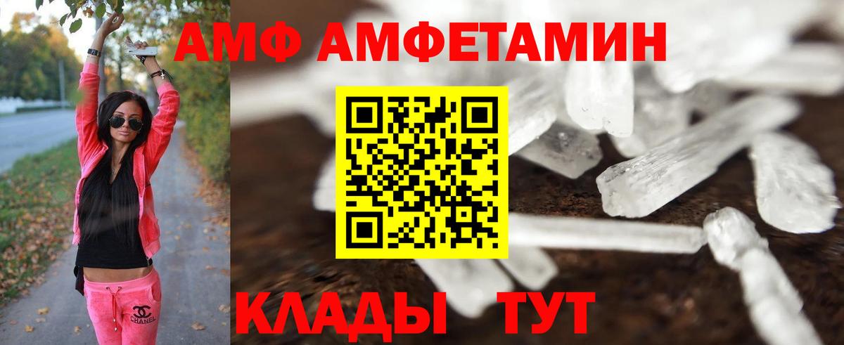 Метамфетамин витя Киржач