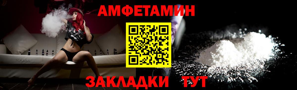 МЕТАМФЕТАМИН кристалл  Вход с VPN  Киржач 