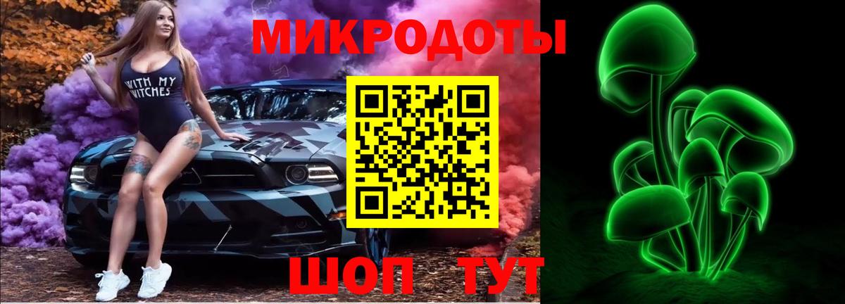 Галлюциногенные грибы мицелий Киржач