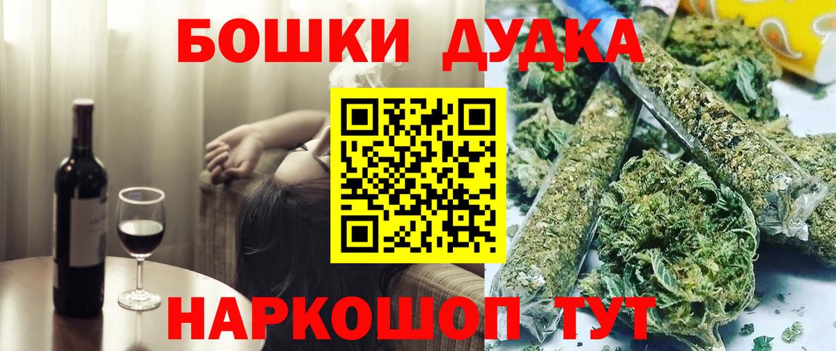 Шишки марихуана конопля  Бошки Шишки марихуана  Киржач  Вход с VPN 